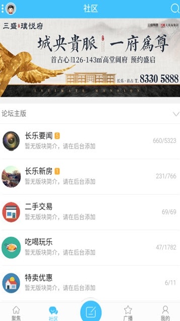 长乐家园网截图