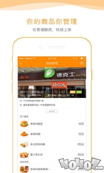 商链通