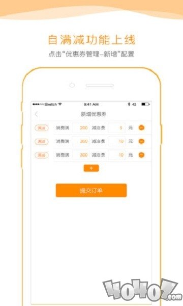 商链通