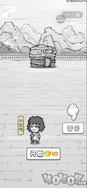 成语文曲星