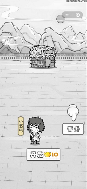 成语文曲星截图