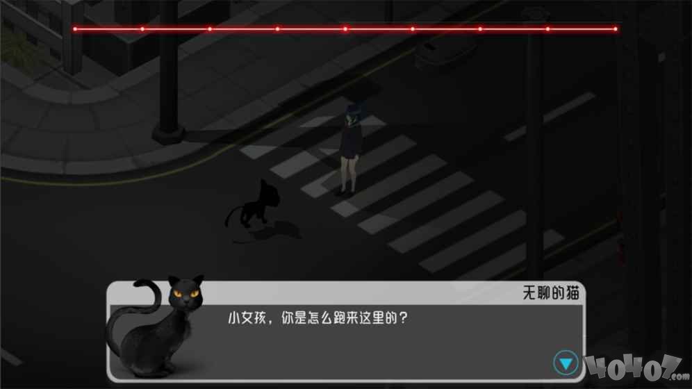 夜归人