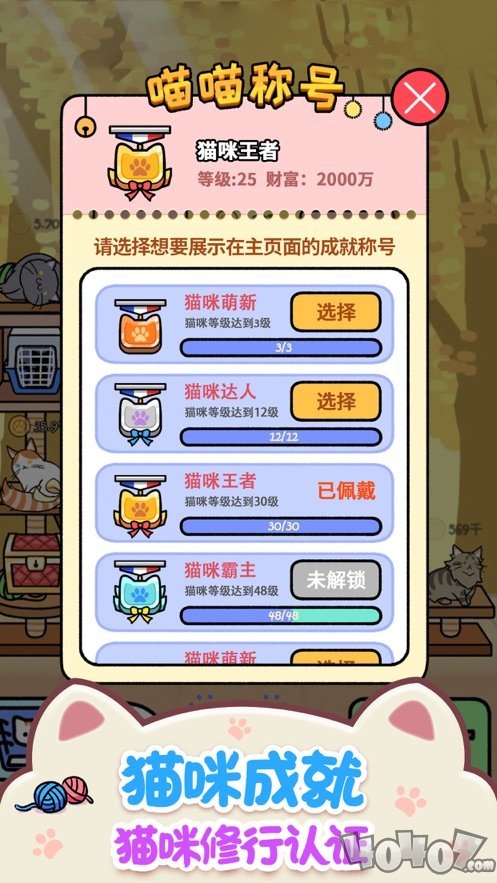 传奇开罐器
