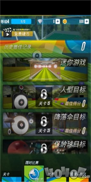 狙击训练靶场