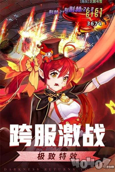 英雄的战争