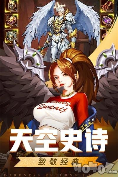 英雄的战争