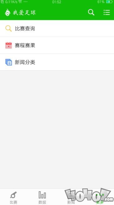 我爱足球