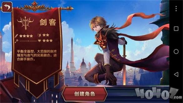 狩魔列传