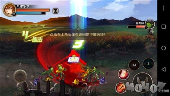 狩魔列传