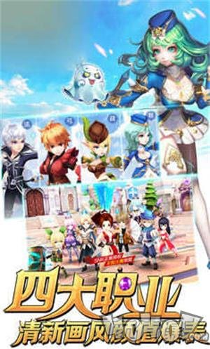 光辉联盟