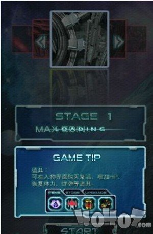 宇宙之翼