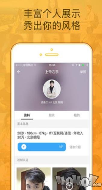 闪电租人