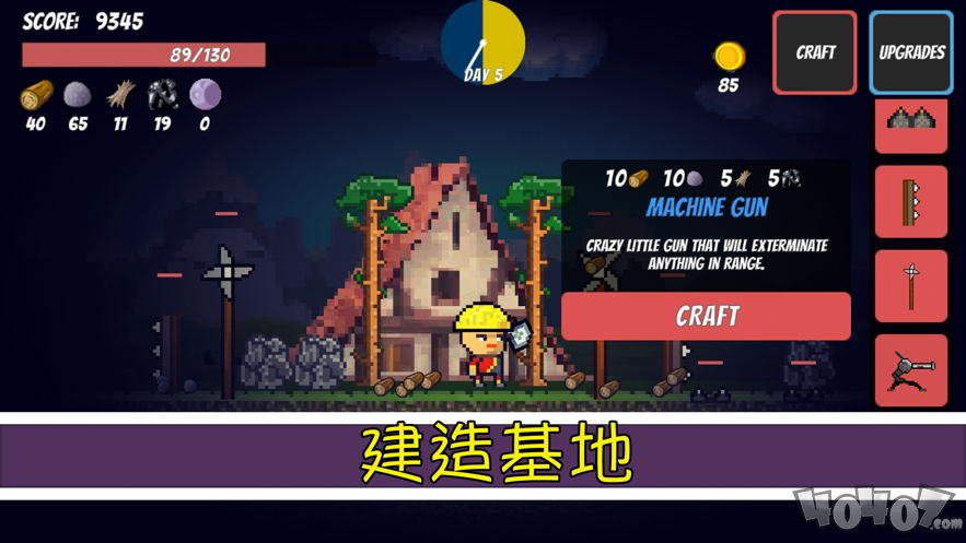僵尸战争幸存者