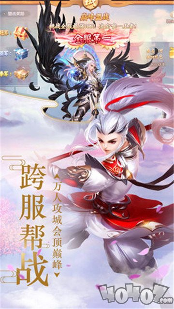 风花幻想