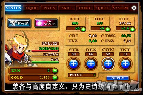 泽诺尼亚4
