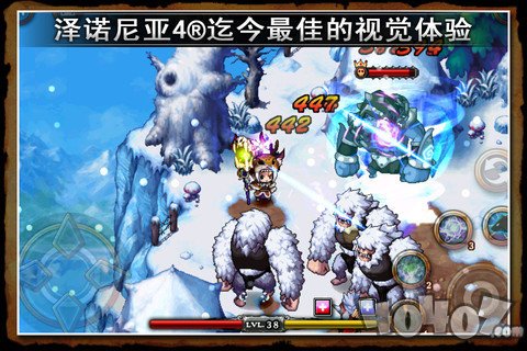 泽诺尼亚4