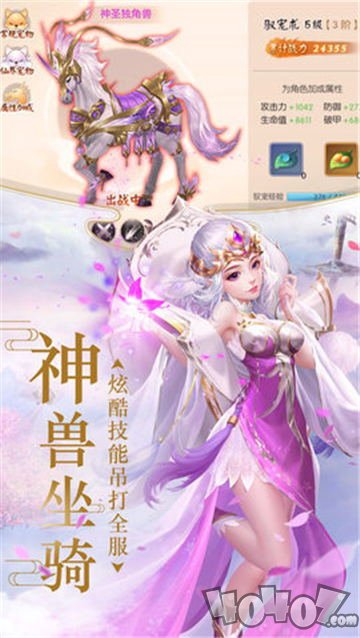 风花幻想
