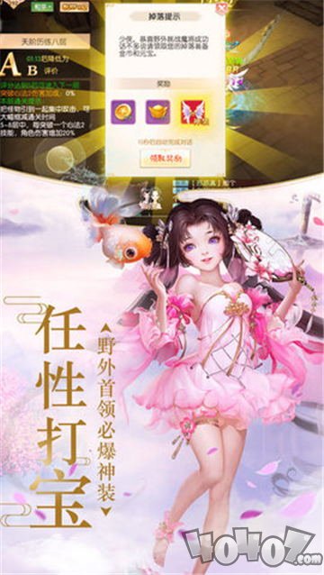 风花幻想