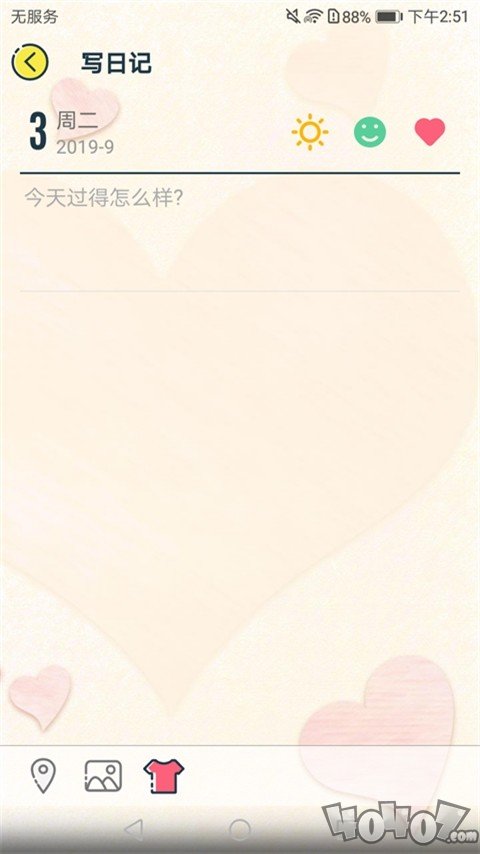 合恋记