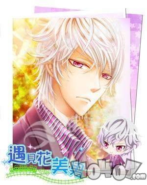 遇见花美男