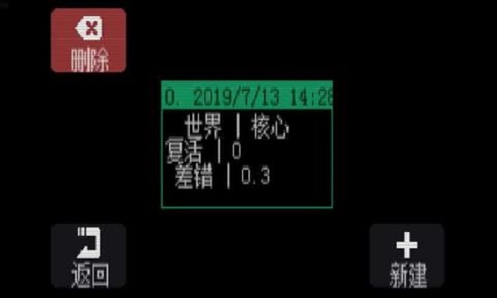 奇怪的电话截图