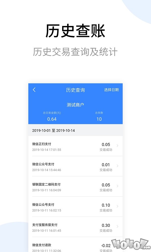 银盛小Y管家