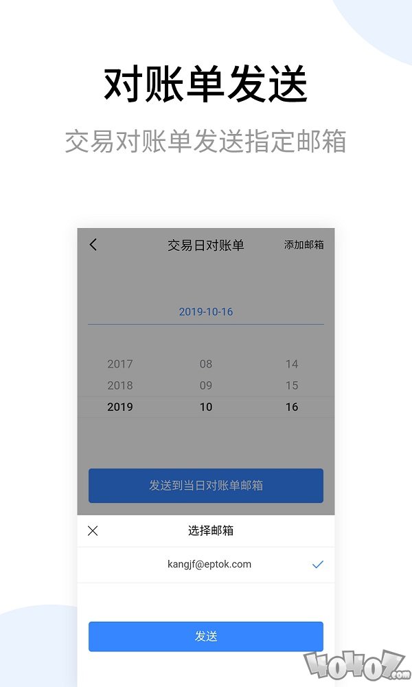银盛小Y管家
