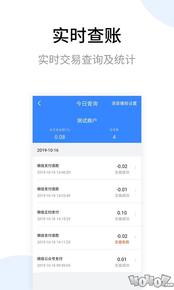 银盛小Y管家