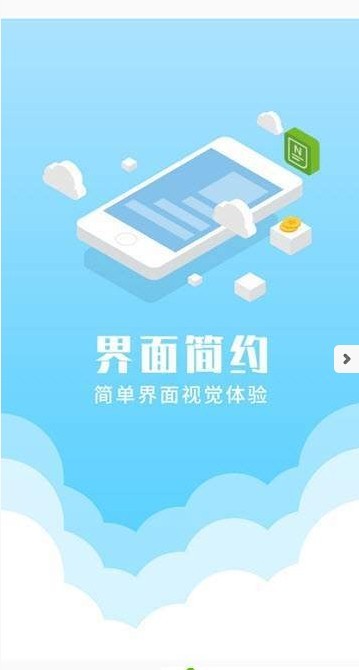 一定牛剪辑截图