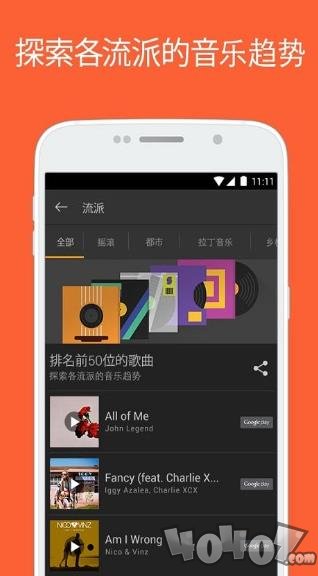 猎曲奇兵