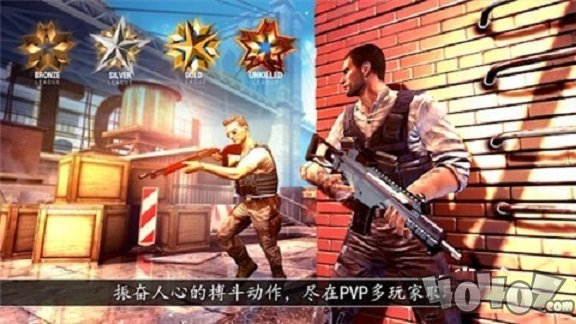 全境危机都市生存