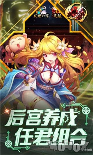 战娘X合体