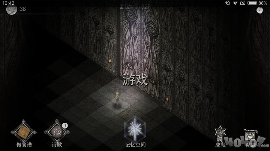 黑暗生存