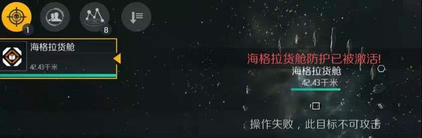 第二银河玩法攻略 进入虫洞的准备