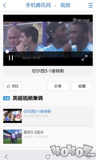 足球体育吧