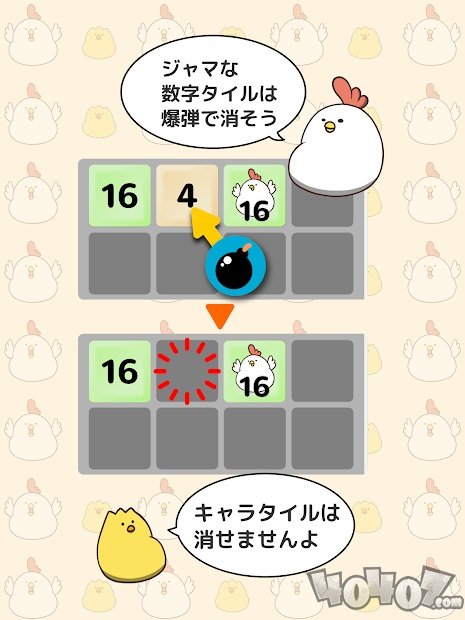 双倍胖鸡