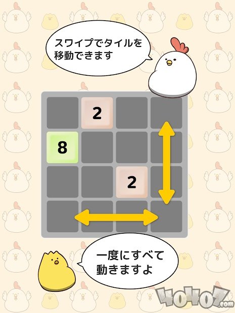 双倍胖鸡