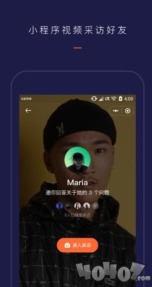 说得好