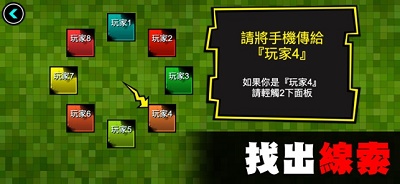此间出了一个叛徒