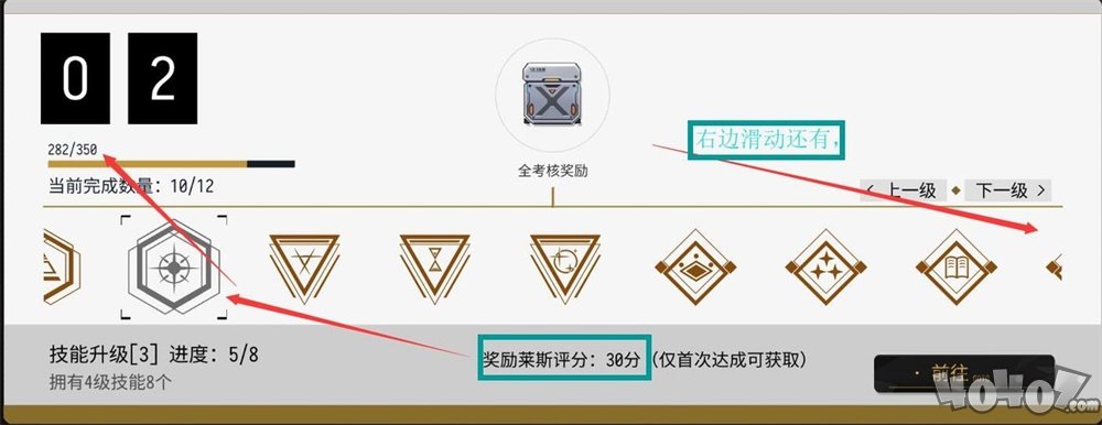 消零世界詳細(xì)入門(mén)攻略心得，讓你少走彎路！