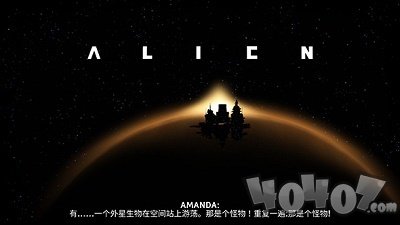 异形断电