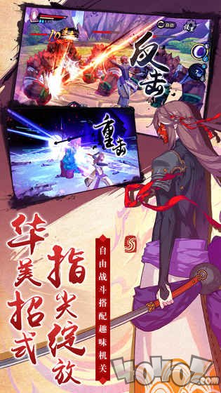 仙剑奇侠传：幻璃镜
