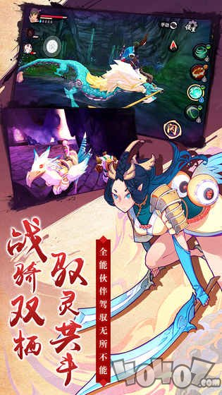 仙剑奇侠传：幻璃镜