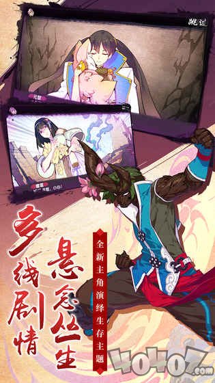 仙剑奇侠传：幻璃镜