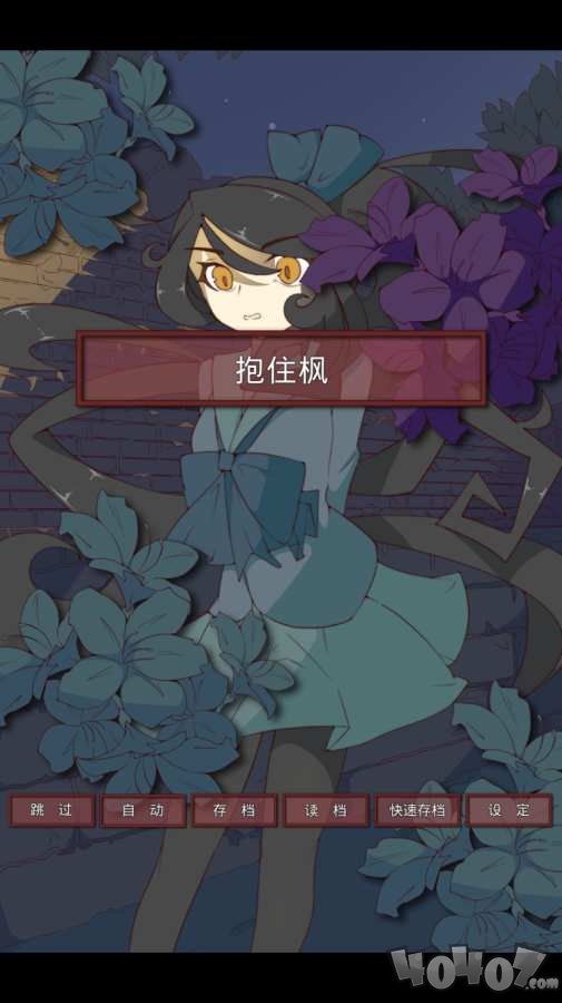 盲目之恋