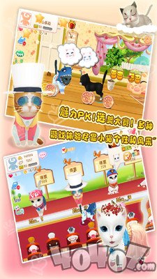 晴天小猫