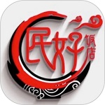 民好饭店