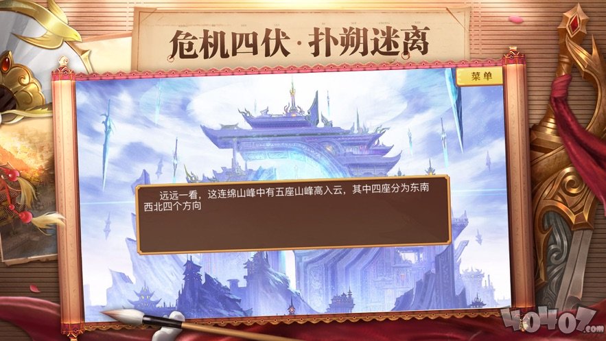 傲视战神