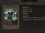 三国志战略版夏侯惇单刷战法怎么配置 夏侯惇单刷攻略