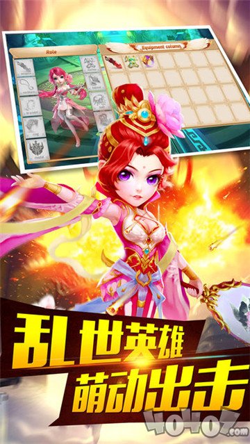 三国时代单机版